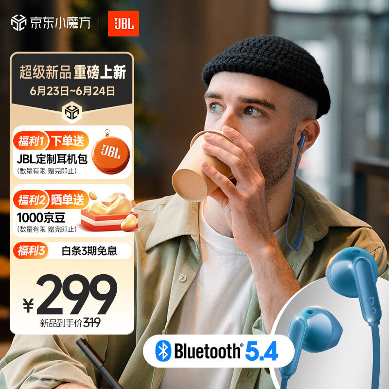 JBL TUNE 235BT 半入耳式 颈挂式蓝牙耳机 防水设计 免提通话 超长续航快充 蓝色 毕业季礼物