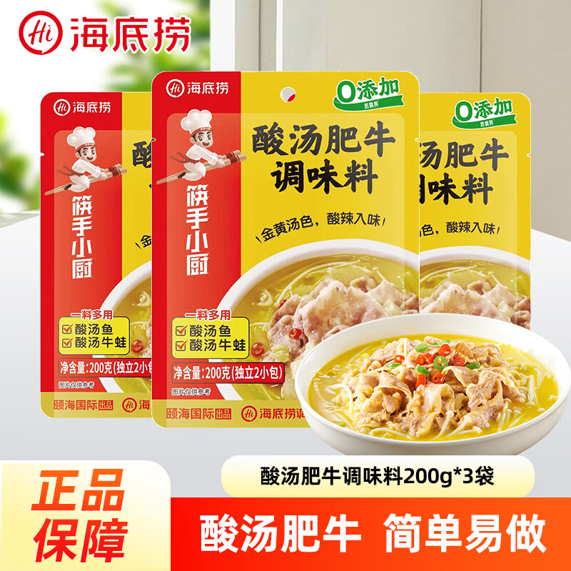 ���ڲ����������̺�����������ţ���ϰ�60g*3�����ý�����ζ�����ϻ������ ������ţ����200g*3�� 32.22Ԫ��2��(��16.11Ԫ/��)