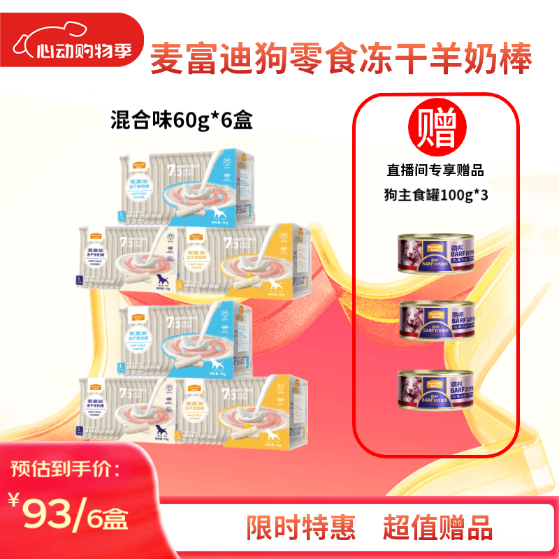 �󸻵ϳ�����ʳ�������̰�Ȯ��60g*6��