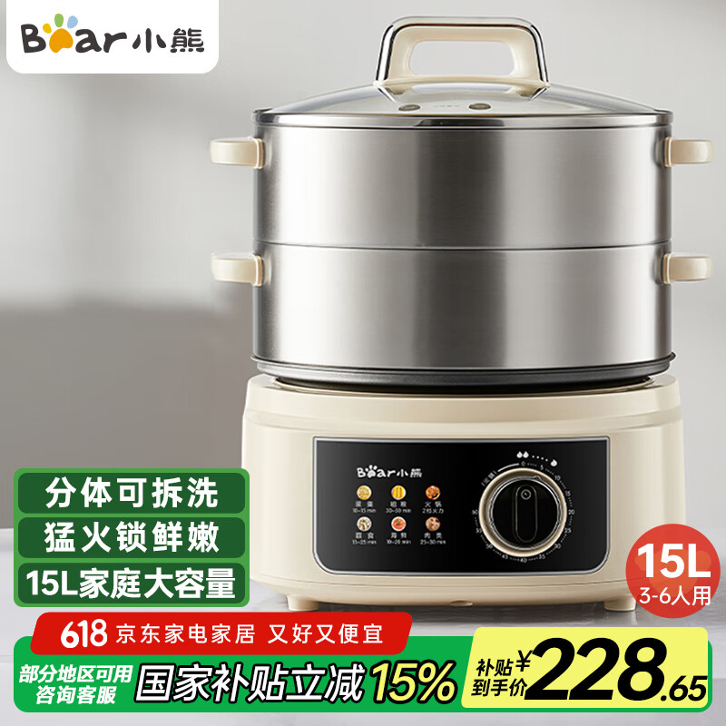 С�� ����ʽ������ DZG-E45K5 15��