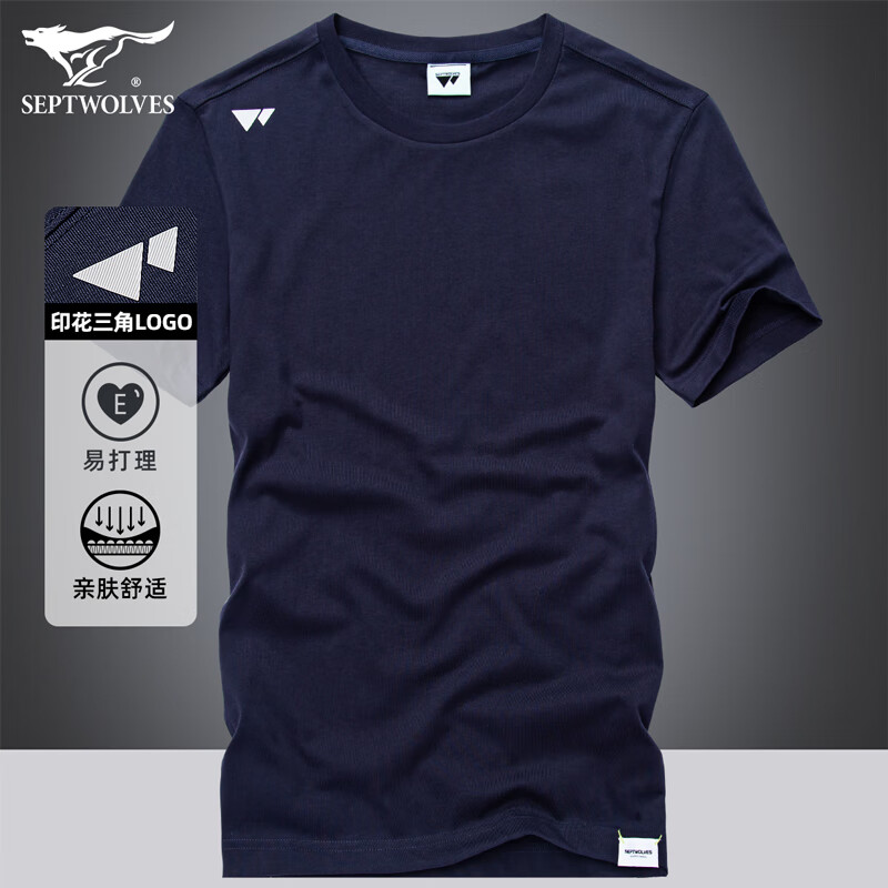 ڲƥǣSEPTWOLVESTļʱʿ͸Բз  3XL /185/104A120Ԫ