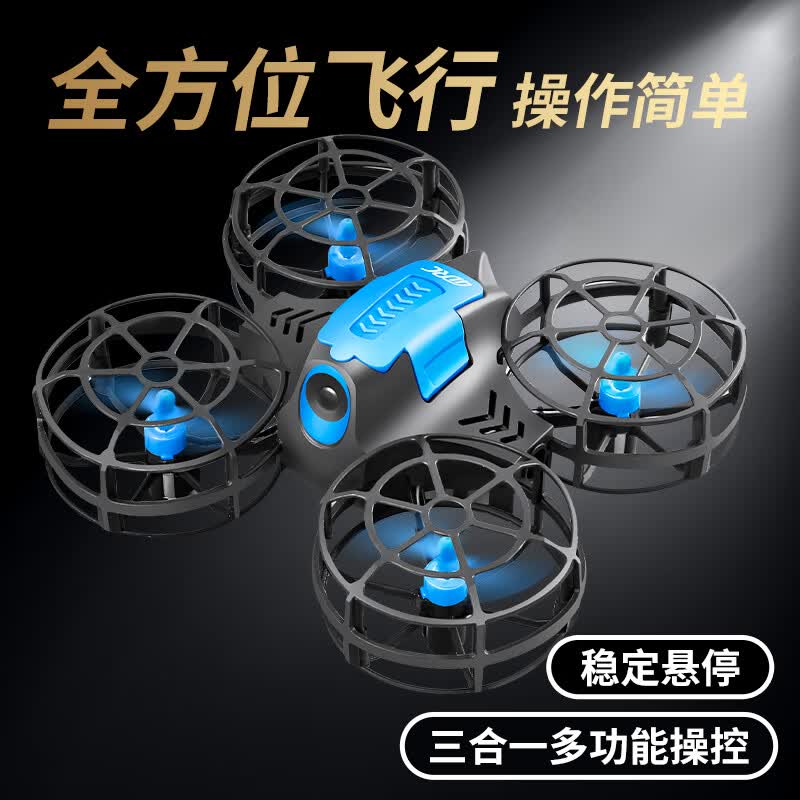 4DRC遥控飞机避障无人机迷你航拍折叠飞行器玩具男孩六一儿童节礼物 迷你耐摔【全包围防护＋定高悬停】蓝色双电池