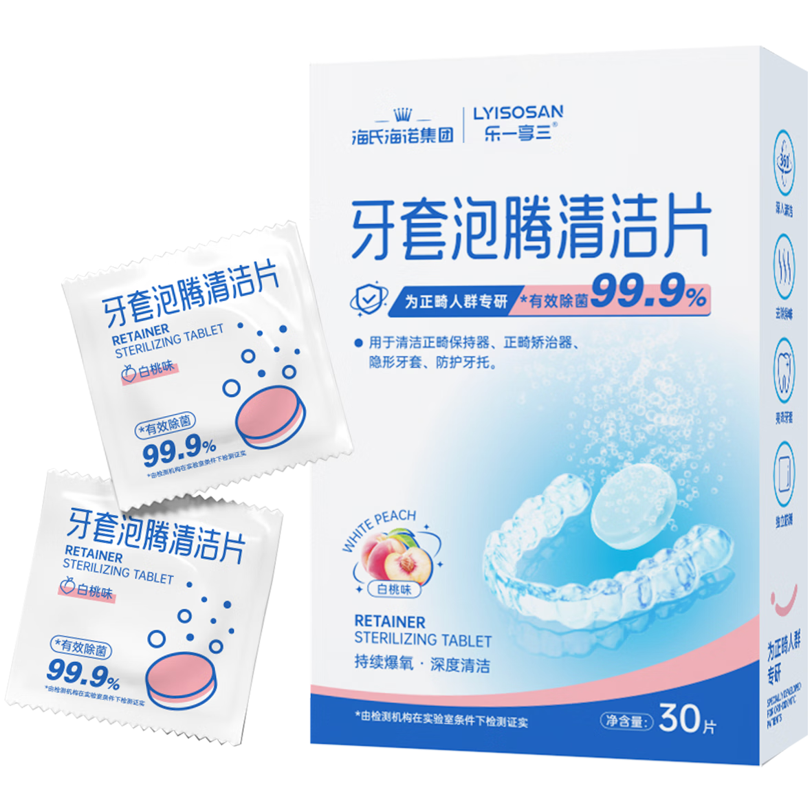 ���ڲ��������Ϻ�ŵ���������������Ƭ30Ƭ�������ױ���������������ϴ��ˮ����19.9Ԫ