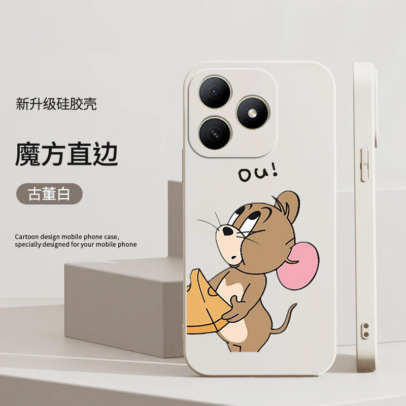 品陌WIKO Hi畅享80防摔手机壳液态硅胶 华为Hi畅享80全包镜头 畅享80S保护套卡通可爱潮壳 古董白-贪吃杰瑞 WIKO Hi畅享 80