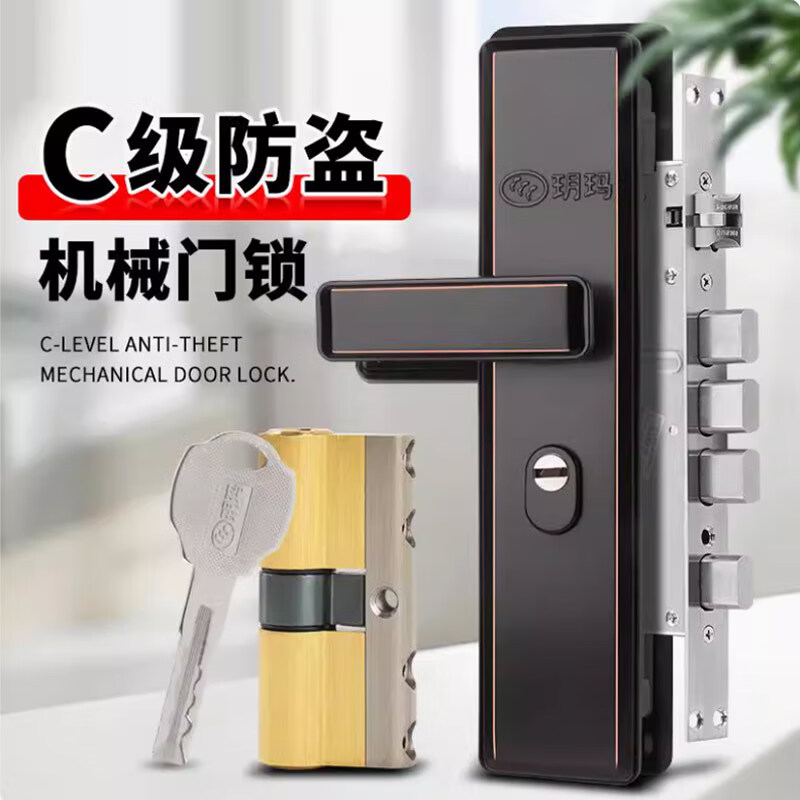 玥玛防盗门锁套装免费上门安装家用通用型大门锁不锈钢门把手C级锁芯 非洲黑24锁体套装免费安装