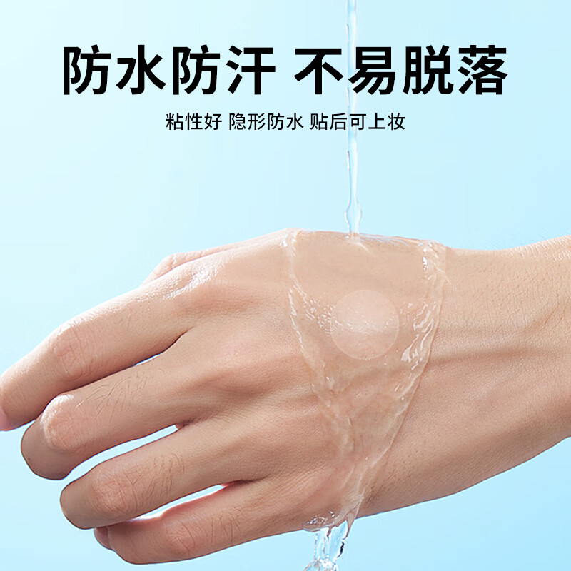 武夫人痘痘贴修复消痘印水胶体敷料创口医用型吸脓人工皮隐形豆豆 3盒*重度痘【日夜两用 | 隐形吸痘】