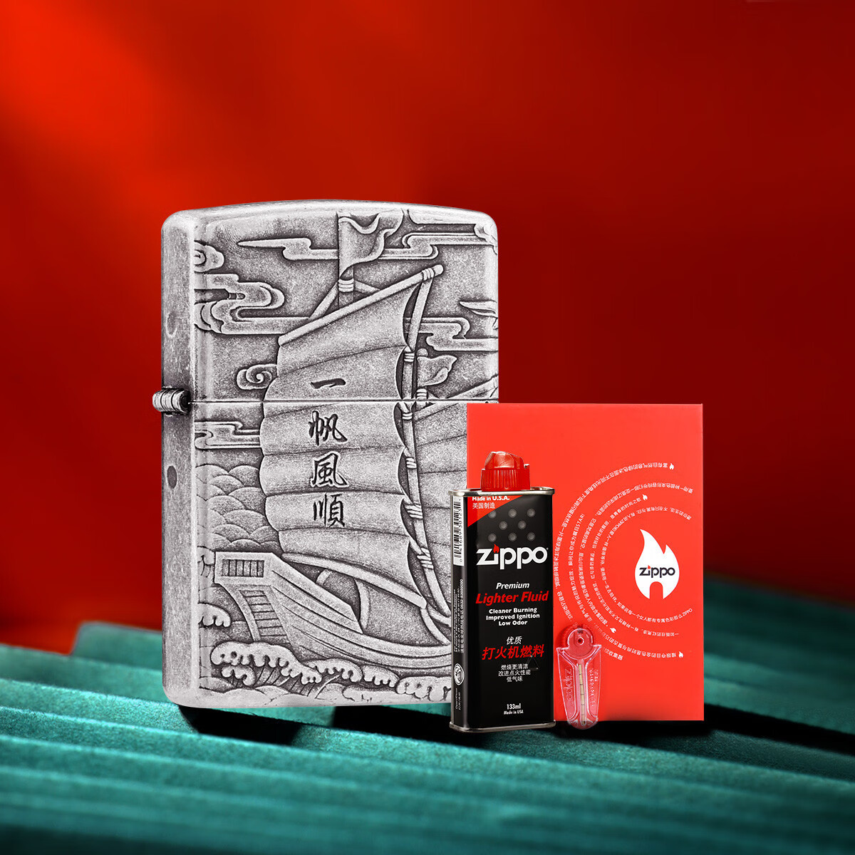ZIPPO【一帆风顺】Zippo之宝正版煤油打火机古银浮雕吉祥寓意男士礼物 古银一帆风顺红色惊喜礼盒（DY88 均码（F）