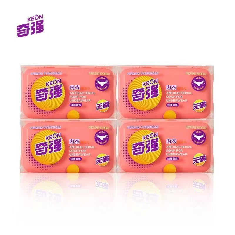 奇強(qiáng)100g內(nèi)衣抑菌皂專用皂內(nèi)褲除菌肥皂男女士兒童通用透明洗衣皂 4塊 100g/塊【試用裝】