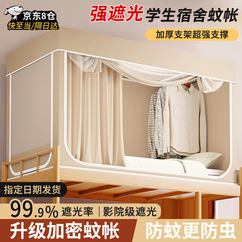 ���ڲ���������٣�HALODN�����ᴲ������������һ��ʽȫ�ڹⴲ����ѧ��ȫ������ȫ����ڹ��� ��ɫ��Ĥح99%ǿ�ڹ�ح����˽ 190cm*90cm *110cm���̼Ӹ�������