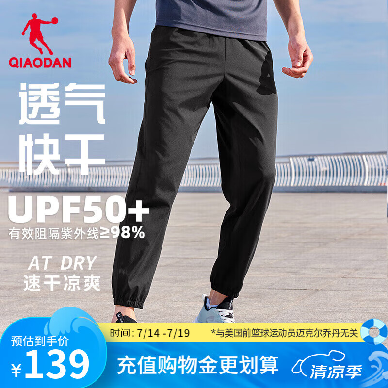 �ǵ�QIAODAN�˶��������п������ļ�͸���ٸɱ�˿��ɹ���ܲ����ſ� ��ɫ L 175