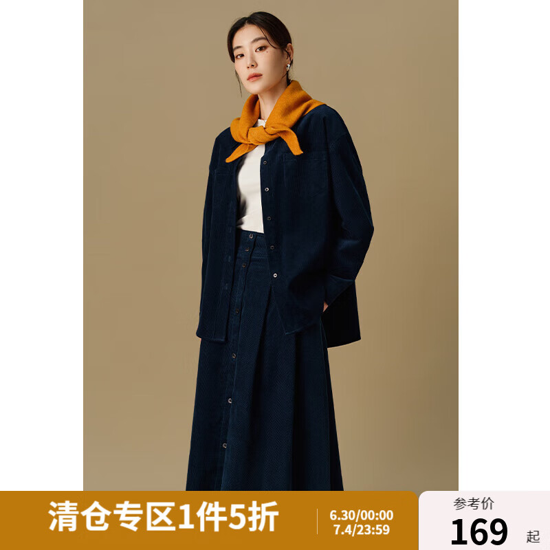 獨束大碼女裝休閑慵懶感燈芯絨襯衫半身裙時尚套裝2024冬裝兩件套 卡布里藍-半身裙 M (尺碼：1) (尺碼：1)