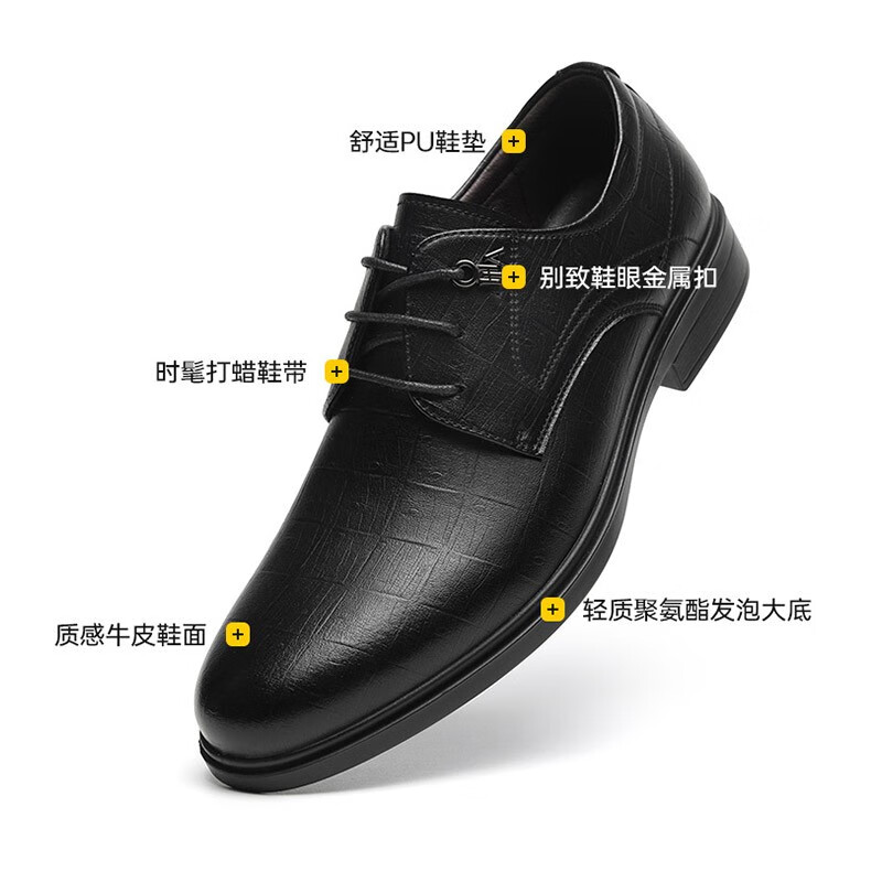海澜之家(HLA)2026新款透气牛皮鞋男上班面试休闲结婚新郎鞋时尚增高德比鞋子男 黑色增高款(HAAPXM1EBG080AB) 40 (尺码偏大一码,拍小一码)