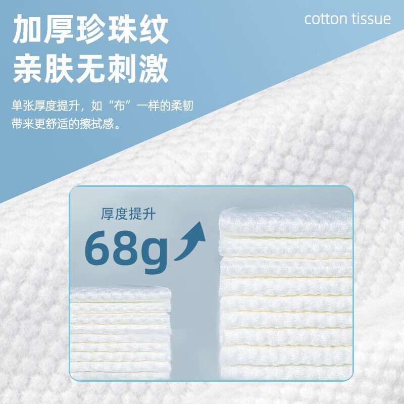 陈小懒 一次性擦脚巾加大加厚足疗足浴酒店桑拿美甲巾吸水擦脚布擦脚纸 一次性擦脚巾加厚1包装100抽/包