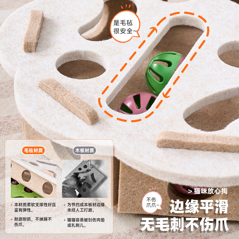 喵丽丝猫玩具自嗨解闷神器小猫宠物猫咪益智迷宫掏洞毛毡盒子逗猫铃铛球 【花边绿棕】益智逗猫迷宫掏球乐