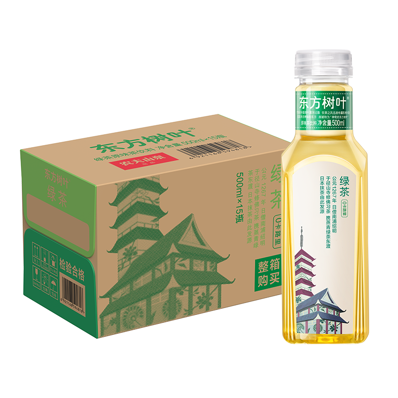 农夫山泉 东方树叶绿茶500ml*15瓶无糖茶饮料0糖0脂0卡整箱装解渴饮品