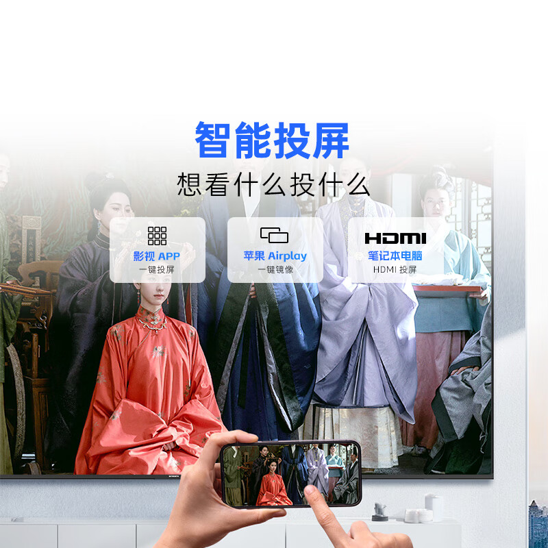 酷开（coocaa）创维电视P31 25款 40英寸 高清 全面屏 护眼防蓝光 智能平板液晶电视机 40P31升级版以旧换新40P3F 40英寸