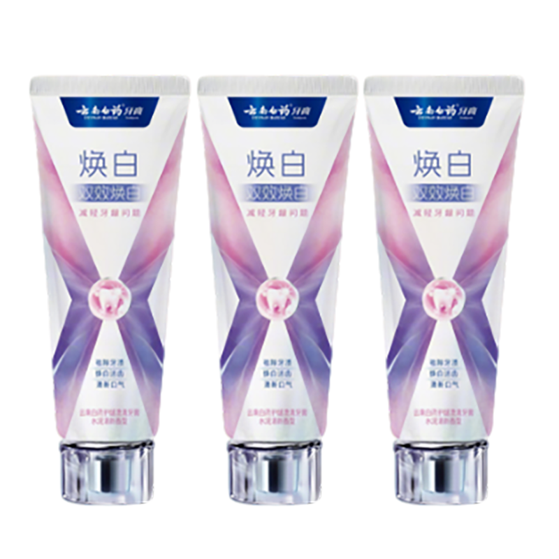 云南白藥新品x護牙膏溫和祛漬6.4度美白清新口氣減輕牙齦水潤清新105g*3