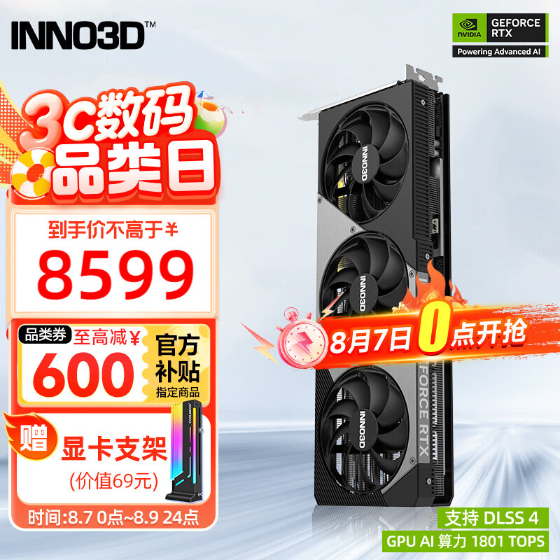 ӳ�� RTX 5080 �Կ� RTX 5080 16G