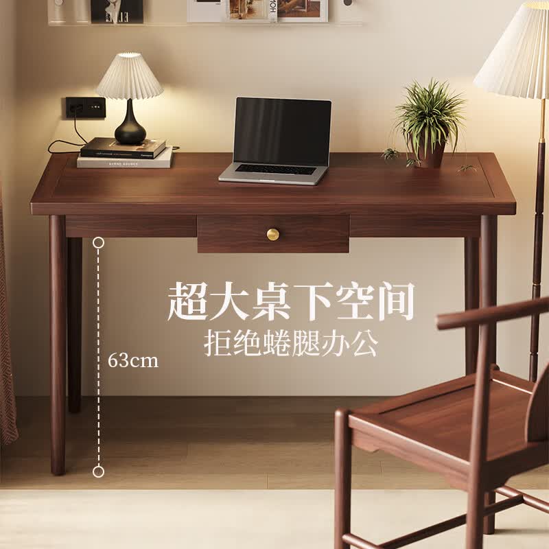 御云锦进口实木书桌画案中式仿古写字台书房办公桌简约自然办公桌书房 万代书桌+半月椅