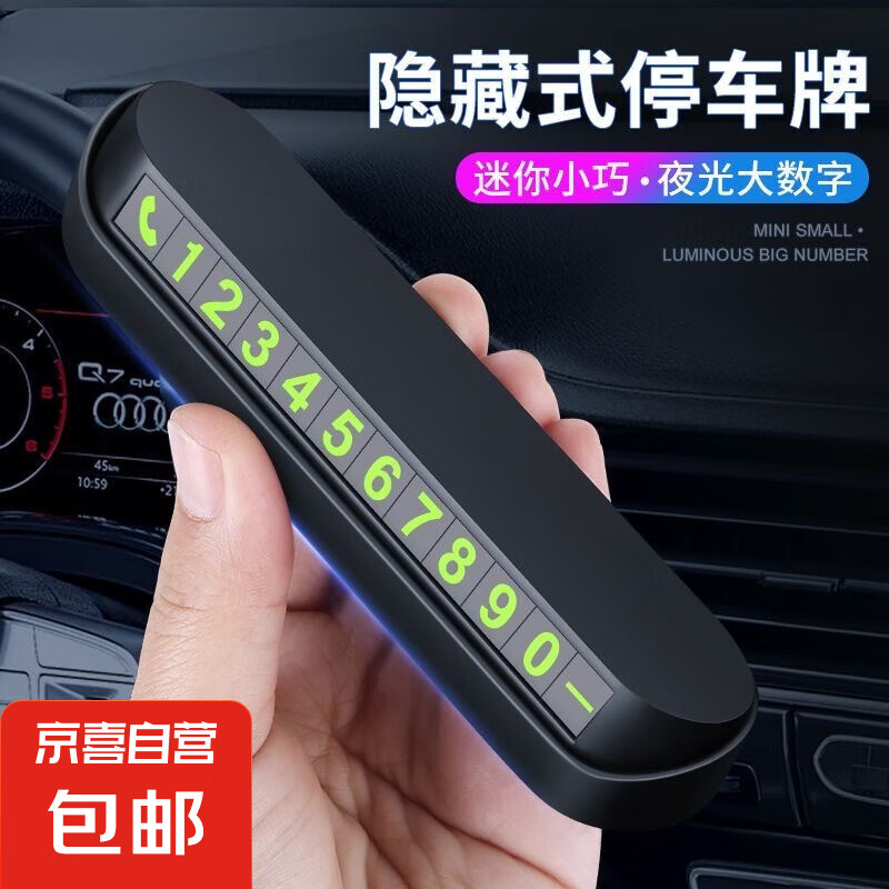 ʱͣ绰ƳƴֻŲڼų֧ ʱͣ1װ0.01Ԫ 