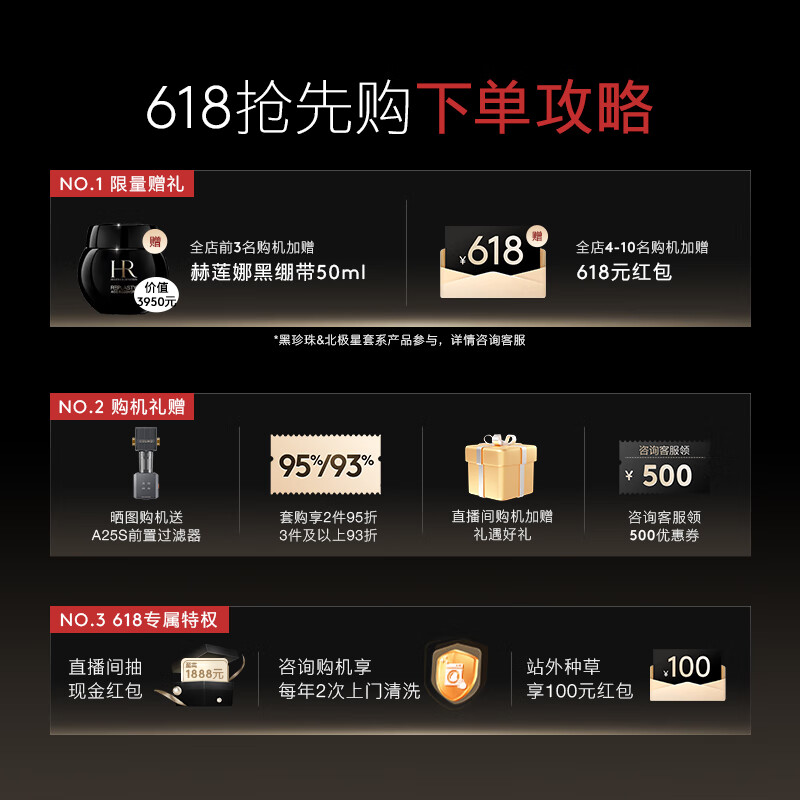 COLMO【黑珍珠SE】家用10KG大容量60cm超薄全嵌滚筒洗衣机热泵式烘干机洗烘套轻干洗去皱无痕 精致羊毛柔洗柔烘