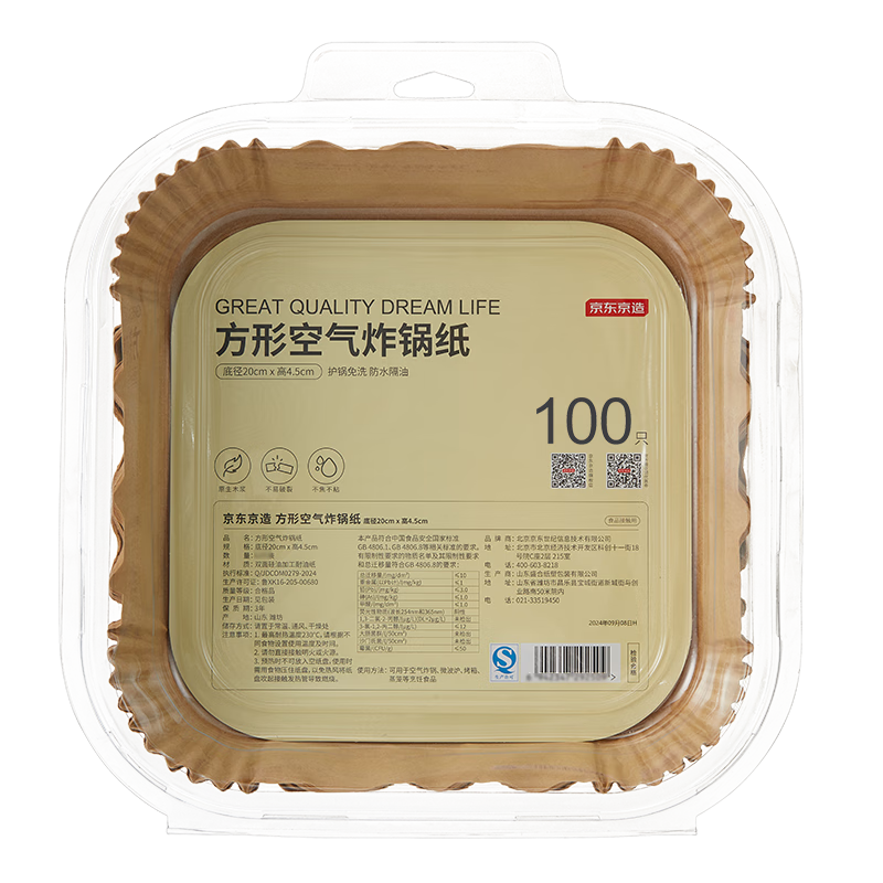 �������� ����ը��ר��ֽ ���ι���ֽ ����5L����ը�� 100ֻ 14.9Ԫ�����Ҫ���빺�ﳵ�Ժ��������Ķ�����Ȼ���������˳������ߡ�