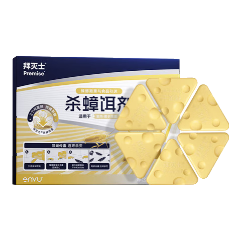 Premise ����ʿ ���Ұ�ɱ���� 6ö 26.19Ԫ