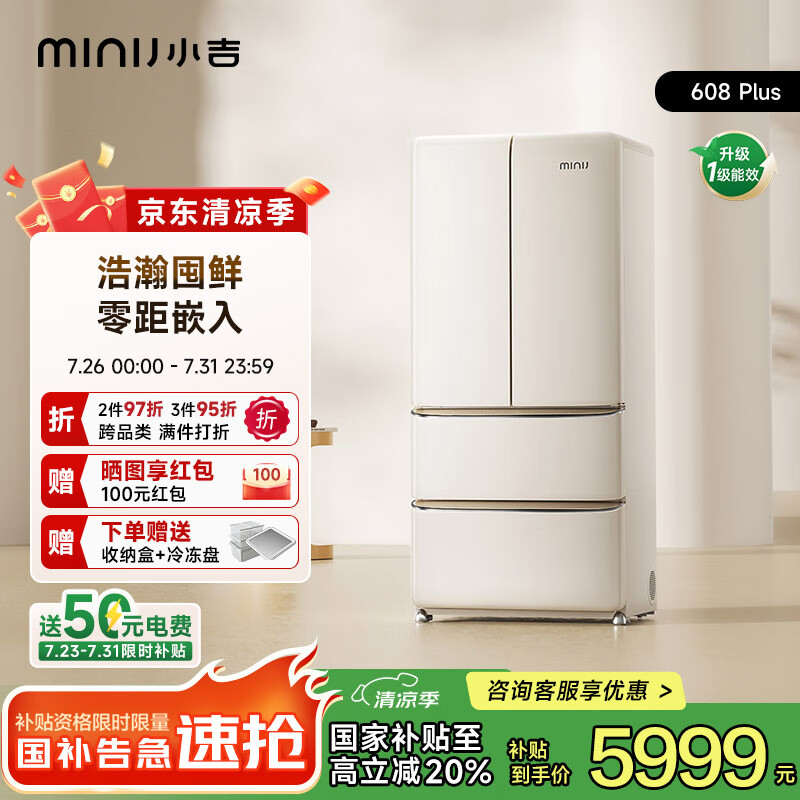 С�� ˫���ű��� BCD-JF608WB 608L