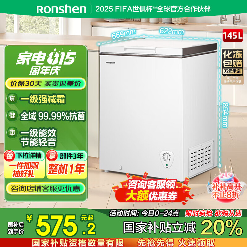 ���� ������� 145L