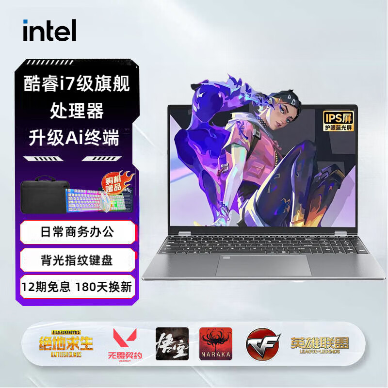 ������2025�ʼǱ�����4060���Կ��i9������ȫ�ܱ�64G�칫��AI��������ᱡ�羺��Ϸ�� ��������X16��2K��������/�ᱡAi�ն� 32G�˴� 2T���ٹ�̬��Ʒ��ֱӪ+�����ʱ��� 2298Ԫ