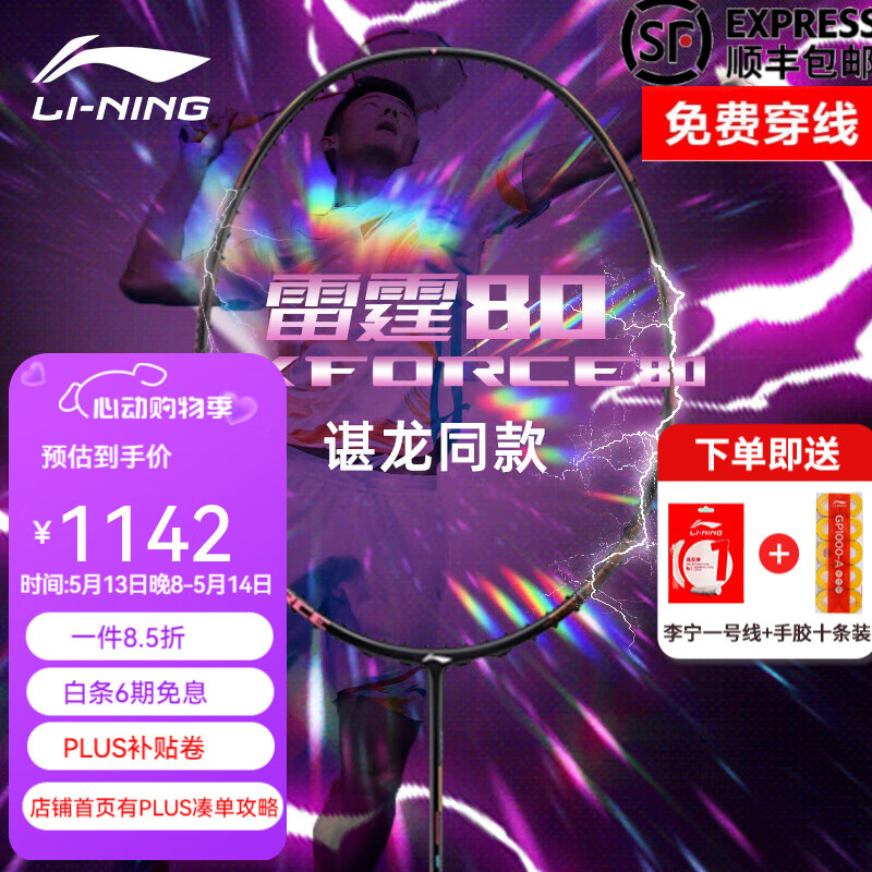 ���� ȫ̼����ë���� ����80-4UG5