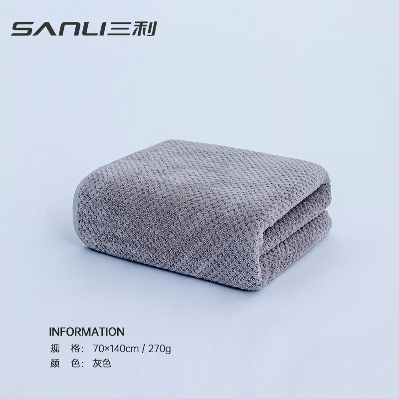 三利浴巾 A类珊瑚绒柔软吸水菠萝格浴巾干裹巾 70*140cm 灰色