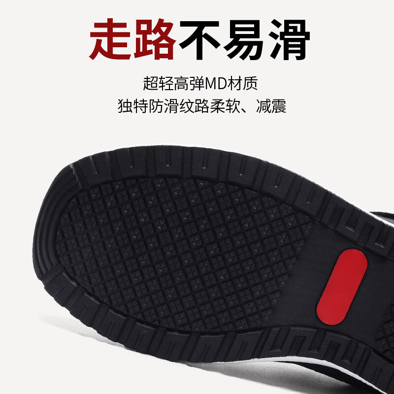 舒适老人鞋男春秋季爸爸鞋加宽加肥中老年人健步鞋软底防滑运动鞋 G-WA1666黑色男款 43