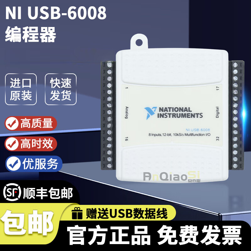全新美国NI 多功能DAQ卡779051-01配线和端子 USB-6008数据采集卡 NIUSB6008
