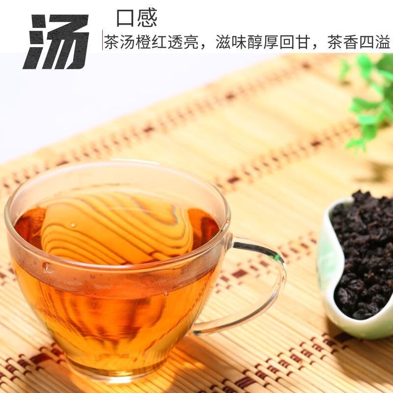 黑烏龍茶葉油切黑烏龍茶濃香型黑烏龍茶木炭250g茶烏龍黑茶 3罐750g喝出好身材
