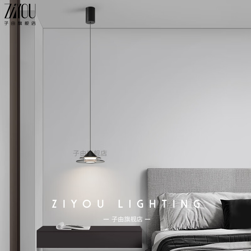 子由意式极简卧室床头吊灯 北欧轻奢创意设计感可升降飞碟小吊灯 升降款 L160mm 哑光黑-已接入米家APP