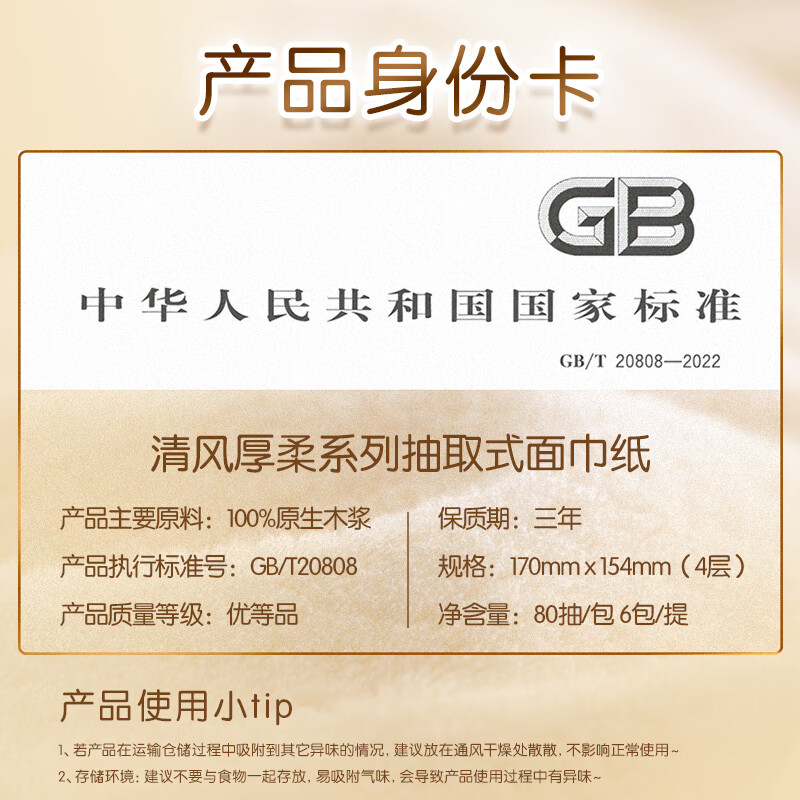 图 7