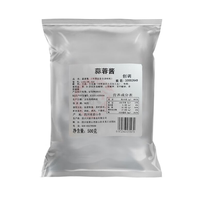 川娃子蒜蓉醬商用500g袋裝大蒜醬蒜泥醬燒烤茄子扇貝生蠔火鍋蘸料 原味蒜蓉醬500g*1袋