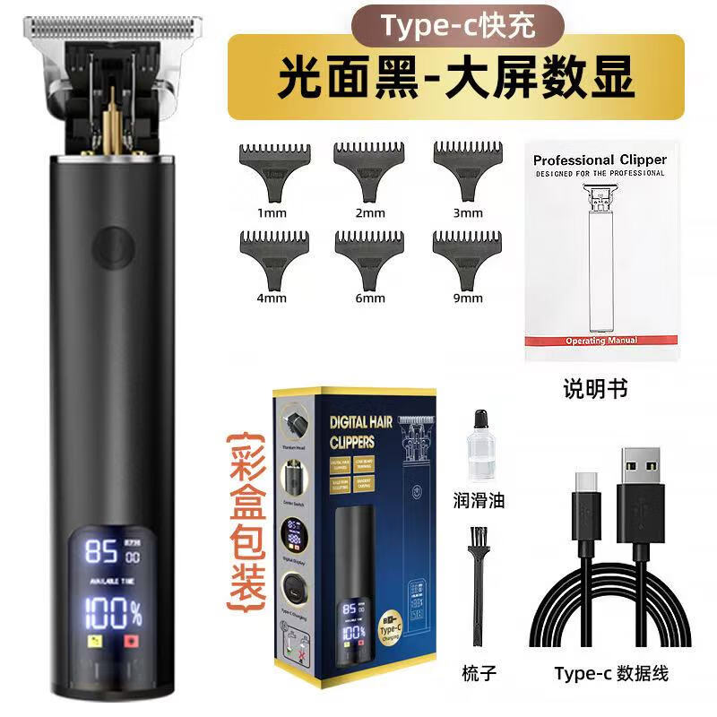 卡驰慕宁德国电推剪理发器剃光头神器儿童成人家用自理发专用理发器 黑色 进口机芯(静音安全不卡发)