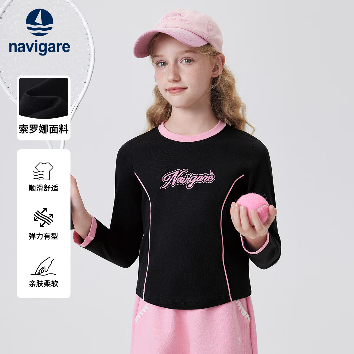 ��ά������ͯ����T��������д�ͯ�ڴ�����͸��ŮͯԲ�쳤����ٴ�T�� ��������������ɫ 120 58.9Ԫ