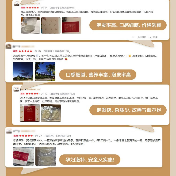 商品图片 4