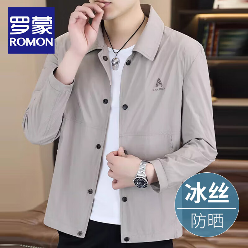 ���ڲ��������ɣ�ROMON����ʿ��˿͸����ɹ�п�2025�ļ��¿��������з������������������� ��ɫ XL