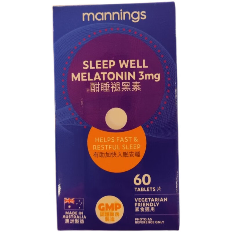 万宁（mannings）万宁褪黑素酣睡片60粒时差睡眠调节闪睡安睡素食澳洲 酣睡褪黑素片60粒蓝色最新日期