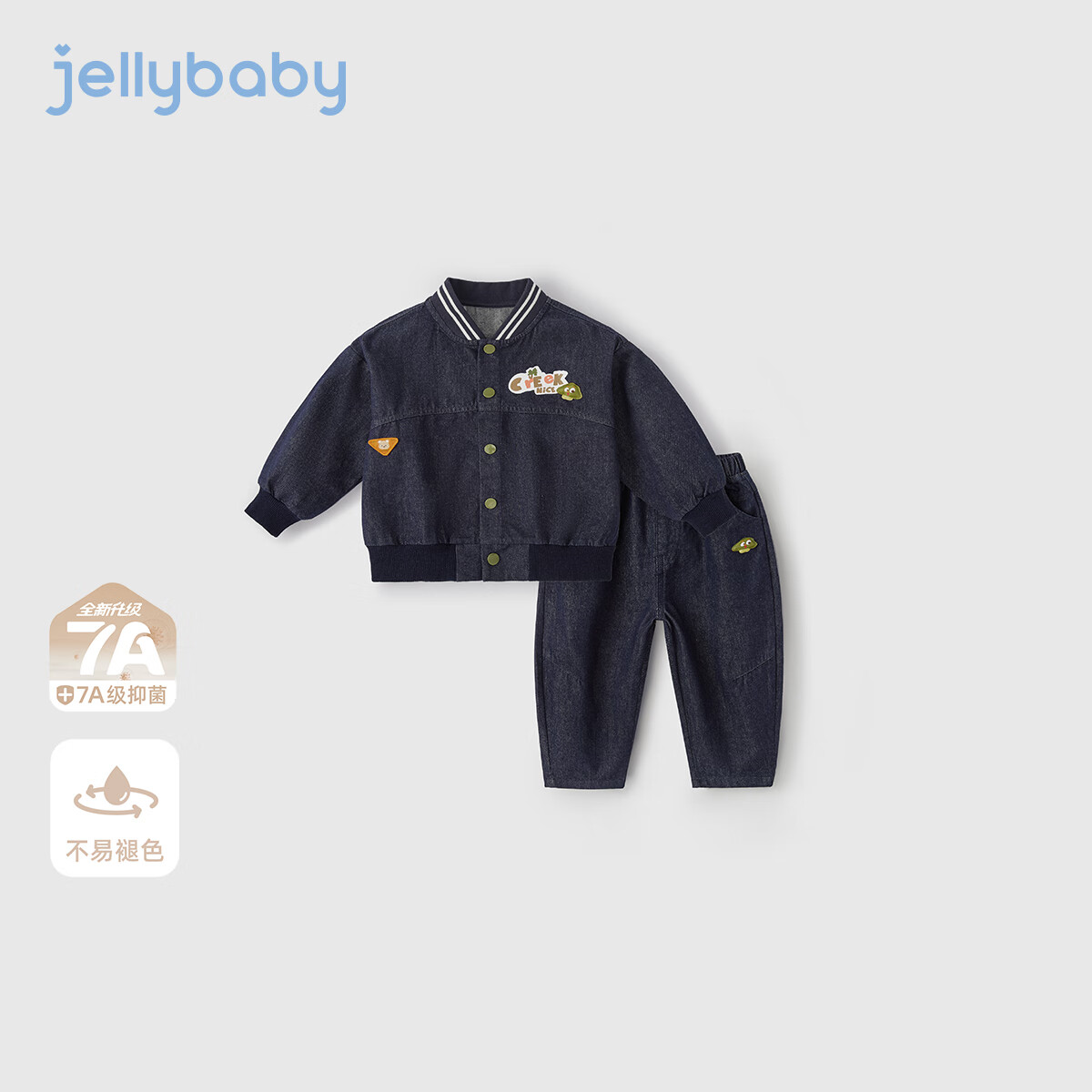 JELLYBABY[7A抗菌防褪色]男童牛仔套装2025新款儿童外套裤子春秋大童两件套 牛仔蓝 140 CM 适合身高130-139cm