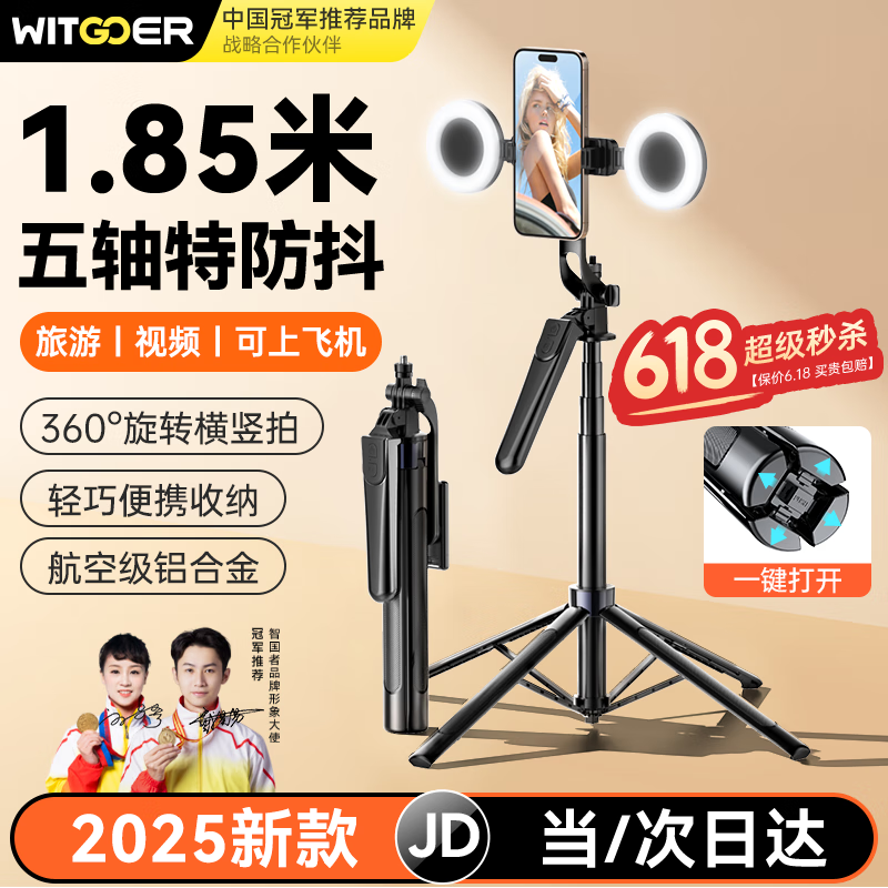 ǹߡ40Wĸֻ֧ܱЯʽ360תżֱ̨ܷ๦һ 50.57Ԫ