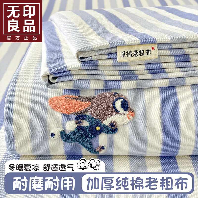 ���ڲ�������ӡ��Ʒ��ͨ�����ϴֲ���������100%ȫ�޼Ӻ��ͯ�������״����ļ�ͨ�� ��� �������ϴֲ� ��ů������ 160cm*230cm ������