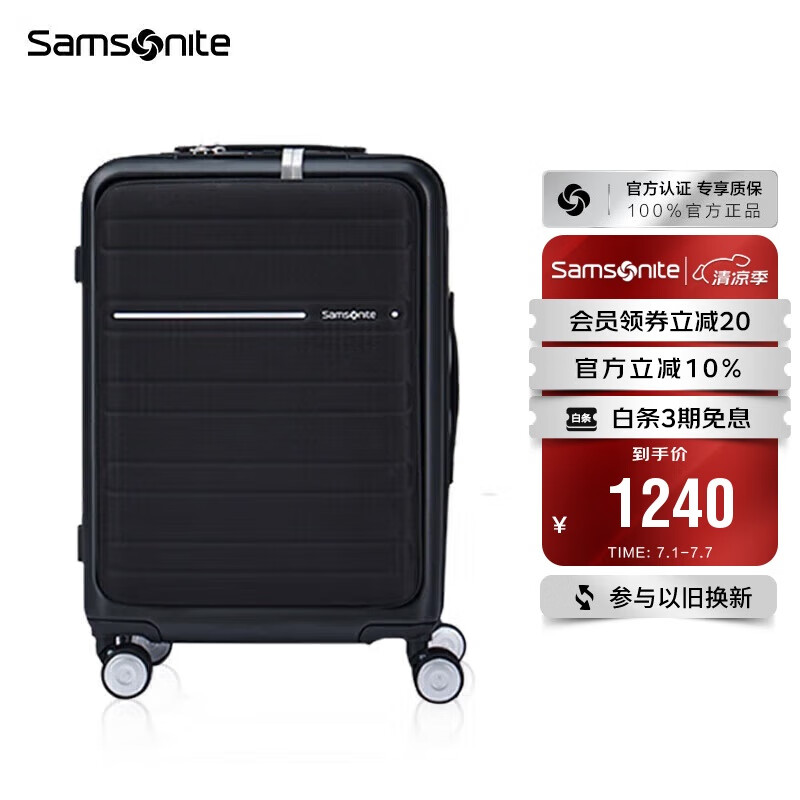 ������ ������ TD8 20Ӣ�硢��ɫ