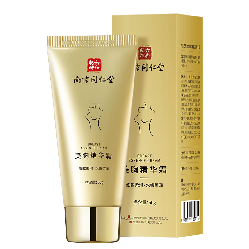 DU.AI豐胸產(chǎn)品快速增大當(dāng)晚胸變大胸部乳房快速變大雌激素藥豐胸霜神器 買二送一3盒【A杯變C杯】 南京同仁堂乳房變大豐胸神器