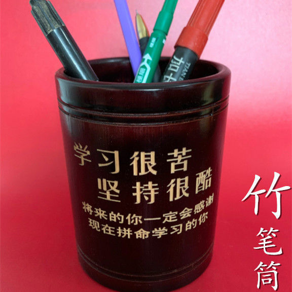 【网红同款】竹制圆形笔筒中小学生桌面办公收纳盒文化用品礼品大号