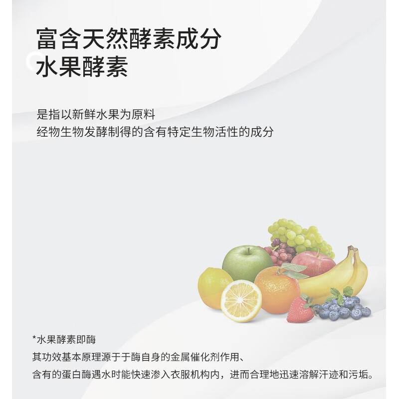 宝格曼 BOUGERMAN酵素真丝专用洗涤剂桑蚕丝洗衣液柔顺固色护色衣物清洗剂除菌除螨 【丝滑柔顺】真丝桑蚕丝洗涤剂*1瓶